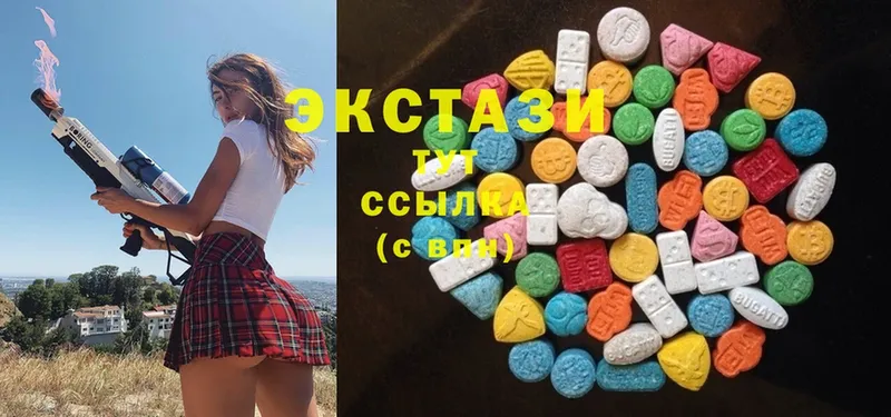 наркотики  Луза  Ecstasy бентли 